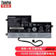 聯(lián)想X240 X260 X270 T450 T460 K20-80筆記本內置電池 T450 T450S T460 T440S