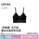 ubras七夕禮物25年新品無(wú)尺碼舒服蕾吊帶背心無(wú)痕性感蕾絲文胸內(nèi)衣女 V領(lǐng)款-黑色 均碼 U A-C杯/100-130斤