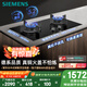 西門子（SIEMENS）【純銅火蓋】5.2kw燃?xì)庠钐烊粴庠?猛火大火力可調(diào)節(jié) 臺嵌兩用鋼化玻璃面板  國家補貼ER72B3VBMP