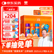 VITA GROW唯他瑞接骨木莓維生素c鋅硒濃縮液 嬰童免疫力酵母β葡聚糖14支