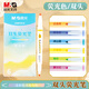 晨光（M&G）文具優(yōu)品雙頭熒光筆6色套裝熒光色系 學生專用標記筆劃重點彩色記號筆高顏值ins手賬AHMT6218