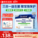 合生元(BIOSTIME)HMO兒童益生菌調(diào)理腸胃增強(qiáng)自護(hù)力少敏感30袋