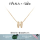 翡拉拉（fellala）「小幸運(yùn)」字母項(xiàng)鏈女百搭高級(jí)感鎖骨鏈輕奢生日七夕情人節(jié)禮物 雙面項(xiàng)鏈