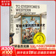 寫給大家的西方美術(shù)史 15周年紀(jì)念版 《美的沉思》姊妹篇  榮獲臺(tái)灣出版獎(jiǎng)項(xiàng)—金鼎獎(jiǎng) 湖南美術(shù)出版社