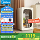 美的（Midea）【可愛多冰箱】96升家用客廳辦公室冰吧冷藏保鮮展示柜茶葉飲料水果立式酒柜迷你小型自營JC-96GMR