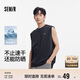 森馬（Semir）背心男吸濕速干防曬無(wú)袖上衣拼接網(wǎng)眼運動(dòng)寬松2025夏109325102102
