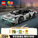 樂(lè )高（LEGO）積木拼裝機械組系列42214 蘭博基尼超級跑車(chē)男孩兒童玩具生日禮物