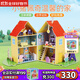 小豬佩奇拼圖3D立體手工拼插益智早教卡通拼裝玩具男女孩3-6歲生日禮物盒 溫馨的家立體拼圖