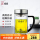 希諾（HEENOOR）抗菌玻璃杯雙層高檔辦公水杯男2025新款帶手柄泡茶杯子X(jué)N-9321KT