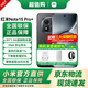 小米【國(guó)家補(bǔ)貼15%】紅米note15 Pro+ 新一代小金剛第四代驍龍7s  龍晶玻璃十倍抗摔 IP68防水新品上市 子夜黑 12GB+256GB 官方標(biāo)配