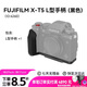 斯莫格（SmallRig）4260 適用富士X-T5相機(jī)兔籠微單攝影拍照拓展拍攝配件L型手柄
