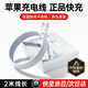 固質(zhì)蘋(píng)果充電線(xiàn)快充數據線(xiàn)適配原裝iPhone14/13/12Pro Max/XR/Xs/11/17/16手機ipad平板車(chē)載充電器線(xiàn) 【直營(yíng)正品】蘋(píng)果USB-lightning2米線(xiàn)