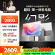 酷開(kāi) 創(chuàng  )維一體機電腦27英寸 家用商務(wù)辦公學(xué)習臺式主機高清（i5-12450H 16G 512G）WIFI 藍牙 白日華章