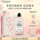 歐舒丹身體乳禮盒【全新】全新櫻花250ml滋潤保濕留香七夕禮物送男女友