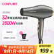 康夫（CONFU）電吹風(fēng)機2300W大功率家用吹風(fēng)筒專(zhuān)業(yè)發(fā)廊款大風(fēng)力恒溫護發(fā)快速干發(fā)電風(fēng)筒KF-8955