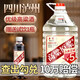 卓譽(yù)【高粱酒｜純糧食酒｜自飲泡酒】四川清香型白酒桶裝42度原漿酒5L