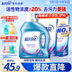 藍月亮深層潔凈洗衣液 薰衣草香 1kg瓶+1kg*2補充裝 強效去污