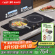 碩高（SUKIO）嵌入式雙灶電磁爐電陶爐凹面大功率3500w雙頭電磁灶家用節(jié)能左平右凹不挑鍋旋鈕調(diào)節(jié)OG001-4