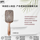 yao官方旗艦正品梳子方款女士家用順發(fā)美發(fā)梳蚊香鏤空按摩網(wǎng)紅款 方形鬃毛款