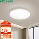 雷士照明（NVC）LED玄關走廊IP40三防燈吸頂陽臺現代簡約燈具圓款36W暖白光