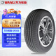 萬(wàn)力輪胎/WANLI汽車輪胎 175/65R14 82T SP203 適配嘉年華/馬自達(dá)2/賽歐