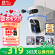 螢石H9c雙目攝像頭 500萬(wàn)+500萬(wàn)像素高清室外攝像頭雙攝  雙畫(huà)面監控攝像頭家用 手機遠程監控器