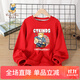 Classic Teddy男女童衛衣兒童長(cháng)袖T恤中小童裝秋款衣服春秋季打底上衣新 棒球帽子熊圓領(lǐng)衛衣2大紅 130