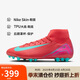 耐克（NIKE）男子足球鞋刺客SUPERFLY 10 AG短釘運(yùn)動(dòng)鞋 FQ8329-800 余燼紅  43