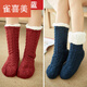 雀喜美珊瑚絨襪子女秋冬季加厚保暖加絨地板襪睡眠襪月子襪特厚雪地襪子 麻花酒紅+麻花深藍 2雙