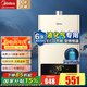 美的（Midea）液化氣燃氣熱水器家用煤氣罐裝 CO防泄漏安全節(jié)能強排即熱式智能變頻恒溫熱水器燃氣液化氣HWA系列 12L 煤氣罐專用