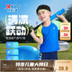 特步（XTEP）兒童童裝男女童小童拼色圓領(lǐng)短袖針織衫 皇家藍(lán) 120