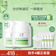 玉澤（Dr.Yu）皮膚屏障修護(hù)專(zhuān)研清透保濕霜50g*2（第二代）乳液面霜油敏肌