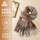 匹克圍巾長(cháng)款男秋冬季復古百搭加厚韓版時(shí)尚流蘇保暖圍脖女防寒披肩