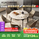 顧家家居（KUKA）現(xiàn)代簡約巖板餐桌椅組合家用飯桌DS7177T 單桌+折耳咖椅*6