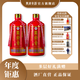 莫府貢酒廣西莫府喜慶連昇糧洞藏原漿白酒2瓶 32%vol 500mL 2瓶