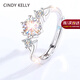 Cindy Kelly精致輕奢女款戒指可調節高級實(shí)用走心送老婆結婚紀念生日禮物女生 【奢品·女戒】【送老婆女友實(shí)用高檔】