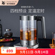 WMF福騰寶不銹鋼 玻璃可調溫電茶壺燒水壺電熱水壺保溫茶壺 電熱水壺 1.7L 玻璃電茶壺