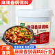 蜀廚樂(lè )正宗麻辣香鍋底料麻辣味商用干鍋調料麻辣小龍蝦排骨干鍋醬調料 【香辣味】8斤桶裝 無(wú)規格
