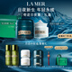 海藍之謎（LA MER）奇跡日夜霜(晚霜+云絨霜)護膚品套裝化妝品中秋禮盒生日禮物女