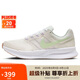 耐克NIKE跑步鞋女子減震SWIFT 3運(yùn)動(dòng)鞋HJ3493-131帆白/綠37.5