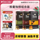 Peet's Coffee皮爺膠囊咖啡3盒30顆混裝（創(chuàng)世巨星*1+迪克森少校*1+焦糖*1）