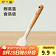 炊大皇硅膠油刷 廚房烘焙工具油刷子烙餅刷耐高溫?zé)居退咨? title=