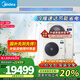 美的（Midea）中央空調一拖二 一拖四/五5匹全直流變頻MDS三代 理想家一級能效嵌入式家用風(fēng)管機客廳臥室以舊換 5匹 一級能效 120一拖四包安裝
