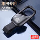 富屯汽車(chē)專(zhuān)用鑰匙扣男士腰掛創(chuàng  )意金屬真皮鎖匙扣皮帶環(huán)鏈高檔防丟定制 豐田凱美瑞RAV4榮放卡羅拉鋒蘭達