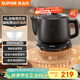 蘇泊爾（SUPOR）4L煎藥壺中藥壺電砂鍋養生壺煎藥煲藥膳兩用全自動(dòng)家用智能預約600W變頻煎煮陶瓷分體式SW-40Y09