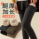 莫代爾加長(cháng)過(guò)膝長(cháng)筒襪子女秋冬護膝保暖毛圈加絨加厚顯瘦黑色高筒大腿襪 【加絨加厚、不卷邊、不下滑】黑色 深灰 均碼 【34-39】加長(cháng)襪筒、不卷邊、不下滑