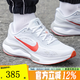 耐克（NIKE）男鞋 2025夏季新款運動(dòng)鞋JOURNEY RUN緩震耐磨輕便透氣公路跑步鞋 FN0228-106 烈焰疾風(fēng) 【白紅】 42
