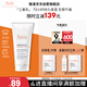 雅漾（Avene）三重保濕盈潤(rùn)乳200ML 保濕滋潤(rùn)告別干癢 身體乳液面霜敏肌男女