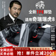 卡騏盾適用于奇瑞瑞虎8汽車(chē)腳墊18-25年新款專(zhuān)用防水無(wú)異味包門(mén)檻全包圍 TPE腳墊 22-25年瑞虎8PRO-七座
