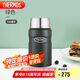 THERMOS膳魔師燜燒杯316L高真空不銹鋼720ml燜燒罐保溫飯盒TCLF-720S AGR